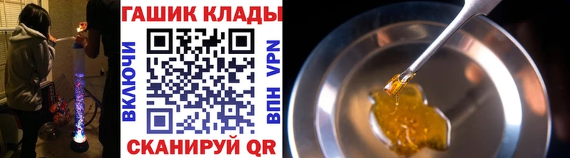 Где купить наркотики Собинка ГАШ АМФЕТАМИН Мефедрон Бошки Шишки
