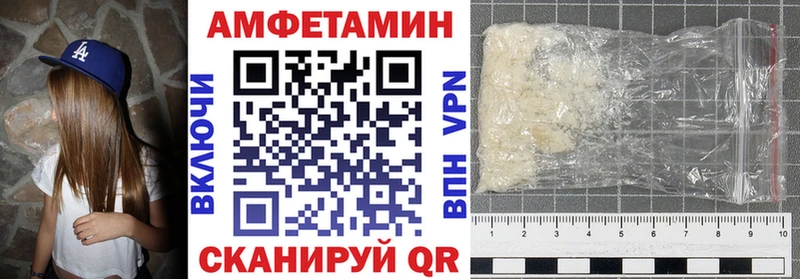 ОМГ ОМГ   Собинка  Амфетамин 98% 