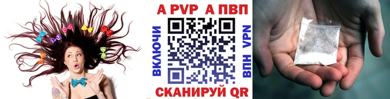 МЕГА рабочий сайт  Собинка  нарко площадка телеграм  Альфа ПВП VHQ 
