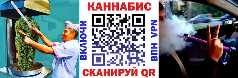 KRAKEN зеркало  Собинка  Еда ТГК конопля  купить закладку 