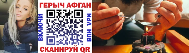 продажа наркотиков  Собинка  ГЕРОИН Афган 