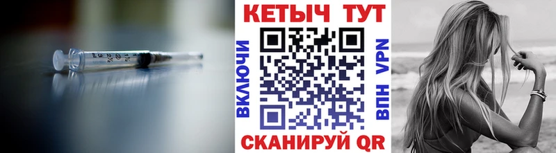 где найти наркотики  Собинка  Кетамин VHQ 