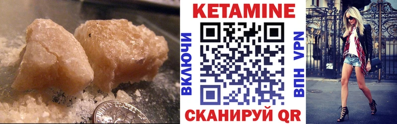 КЕТАМИН ketamine Собинка