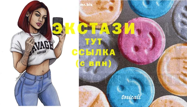марки lsd Абдулино