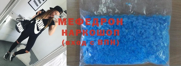 экстази Абинск