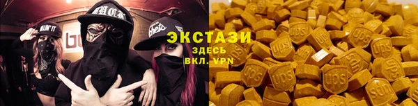 прущие крисы Абаза