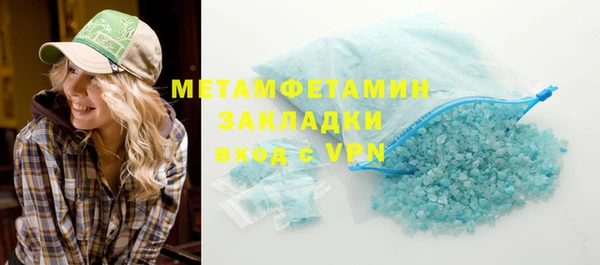 экстази Абинск