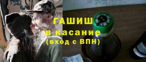 экстази Абинск