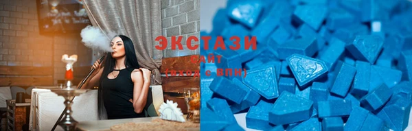 марки lsd Абдулино