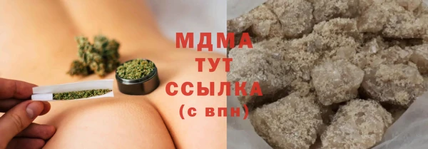 марки lsd Абдулино