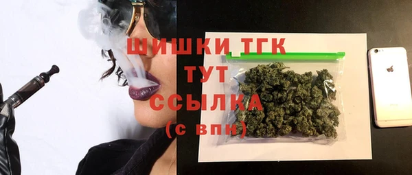 экстази Абинск