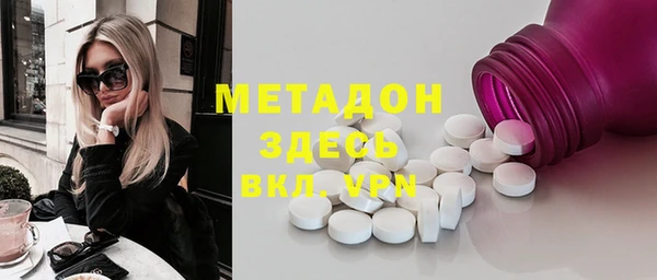 прущие крисы Абаза