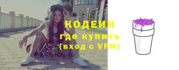 экстази Абинск