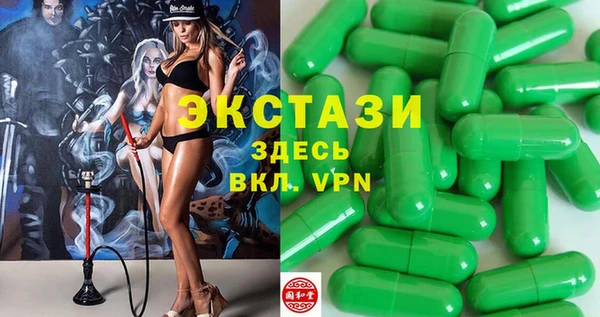 экстази Абинск