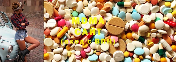 марки lsd Абдулино
