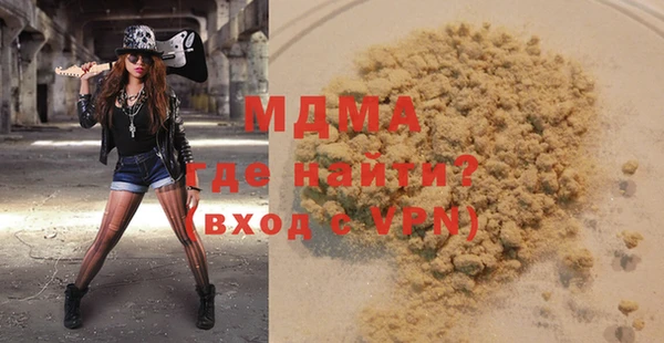 экстази Абинск