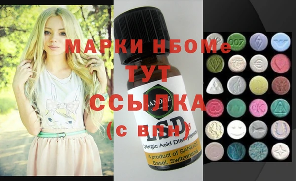 прущие крисы Абаза