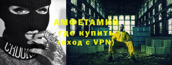 прущие крисы Абаза