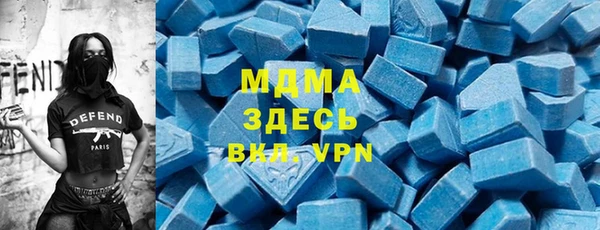 марки lsd Абдулино