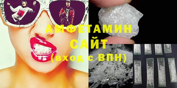 экстази Абинск