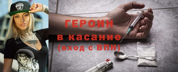 экстази Абинск