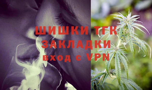 экстази Абинск