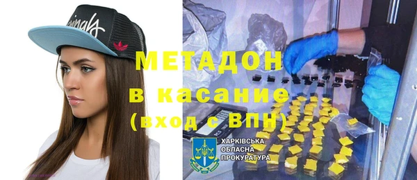 прущие крисы Абаза