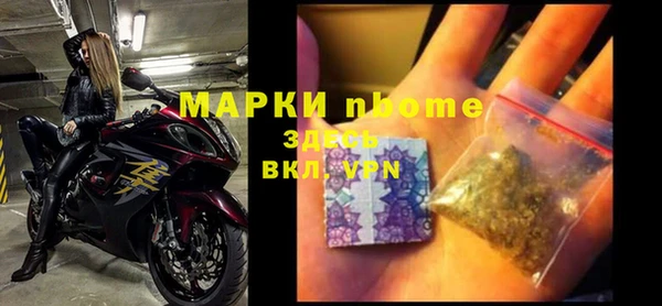 марки lsd Абдулино