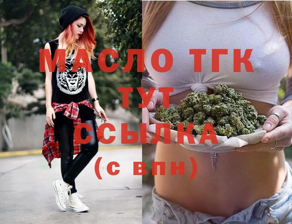 дурь Нефтегорск