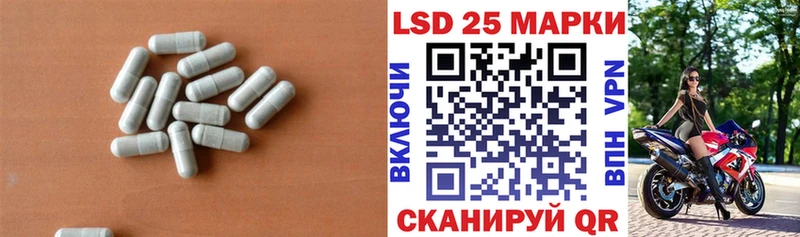 LSD-25 экстази кислота  Собинка 