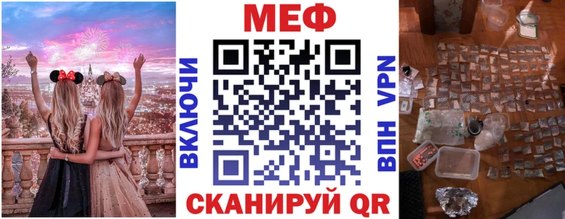 продажа наркотиков  Собинка  Мефедрон мяу мяу 