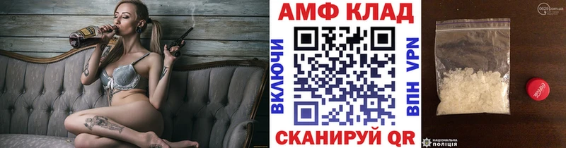 где найти   shop официальный сайт  МЕТАМФЕТАМИН кристалл  Собинка 